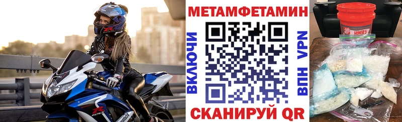 АМФЕТАМИН 97%  дарнет шоп  Новая Ляля 