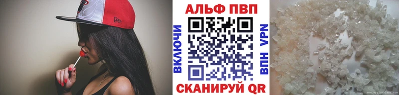 Alpha-PVP кристаллы kraken маркетплейс Новая Ляля