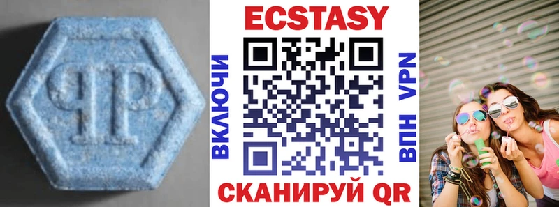 Экстази VHQ  Новая Ляля 
