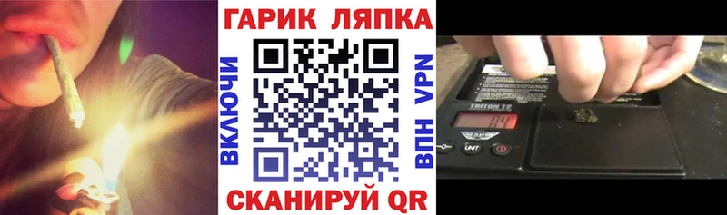 ГАШ ice o lator  где купить наркотик  нарко площадка телеграм  Новая Ляля 
