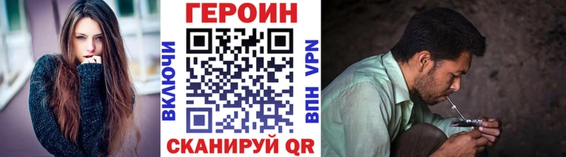как найти закладки  Новая Ляля  ГЕРОИН герыч 