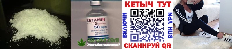 цены наркотик  Новая Ляля  Кетамин VHQ 