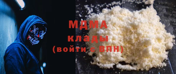 гидра Алексеевка