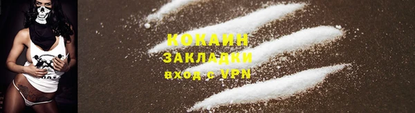 стаф Михайловка