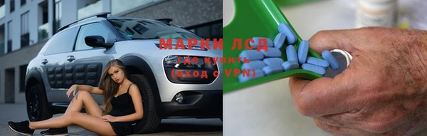 молекула духа Михайловск