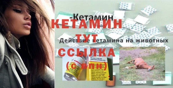 стаф Михайловка