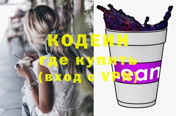 кокаин перу Алзамай