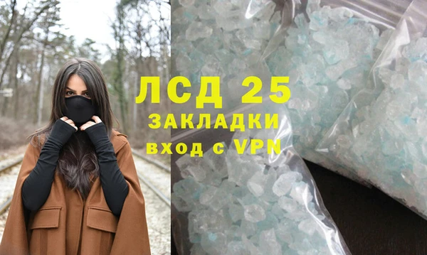 бутират Алексин