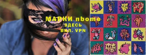 кокаин перу Алзамай