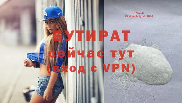 гидра Алексеевка