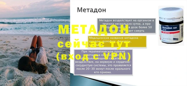 бутират Алексин
