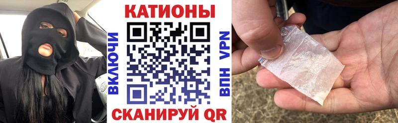 МЕФ 4 MMC  MEGA зеркало  Новая Ляля  наркотики 