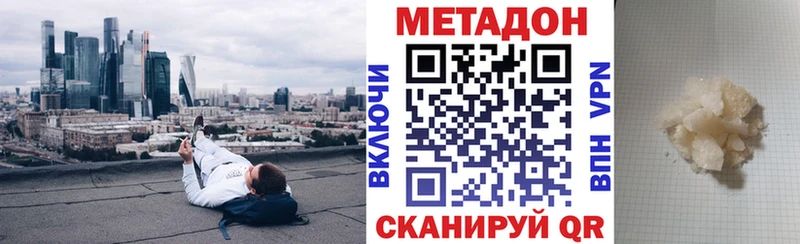 Метадон кристалл  Новая Ляля 