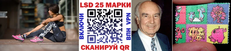 mega рабочий сайт  Новая Ляля  Наркотические марки 1500мкг 