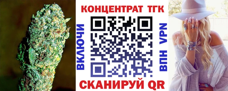 Дистиллят ТГК вейп с тгк Новая Ляля